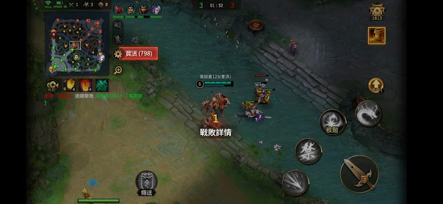 hình ảnh trong game 3Q củ hành mobile 5 đấu 5