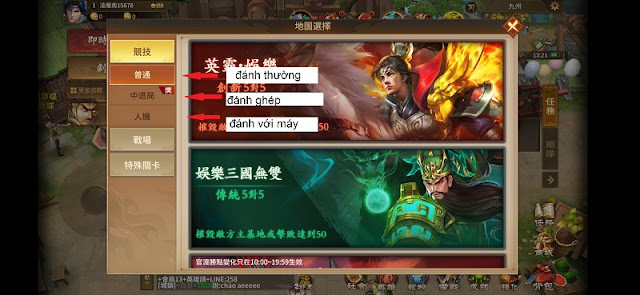 Cách tìm trận đấu trong game 3Q củ hành mobile